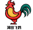 河田飞鸡